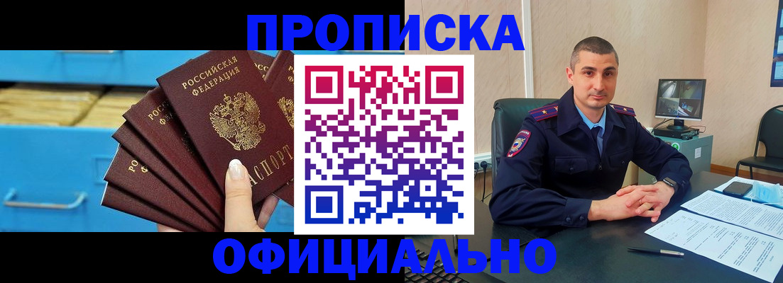 временная регистрация адрес в Малой Вишере